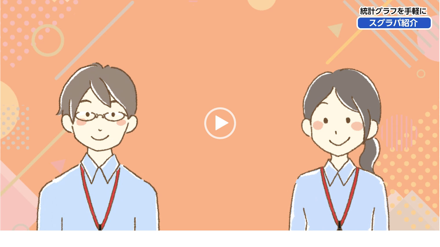 中学校数学 – 学校図書-R7版-中学校数学、中学校理科